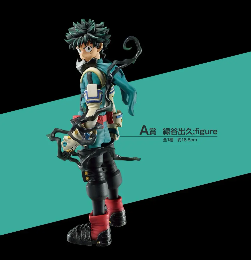 Ichiban KUJI: My Hero Academia - Rushing