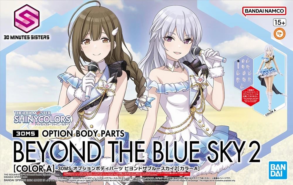 Bandai: 30MS Option Body Parts - Beyond the Blue Sky 2 (Color A)