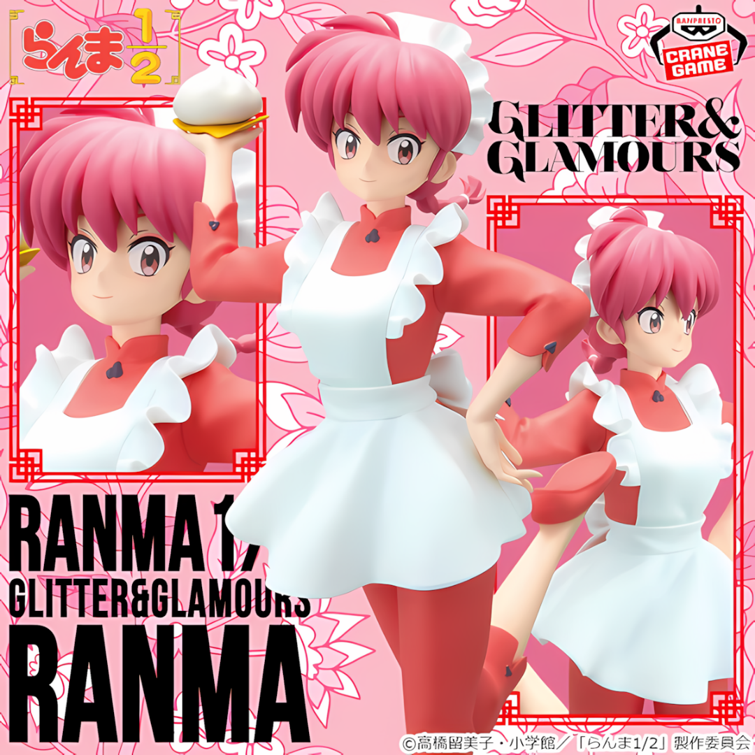 Banpresto | Ranma Glitter & Glamours (21cm) | Ranma 1/2
