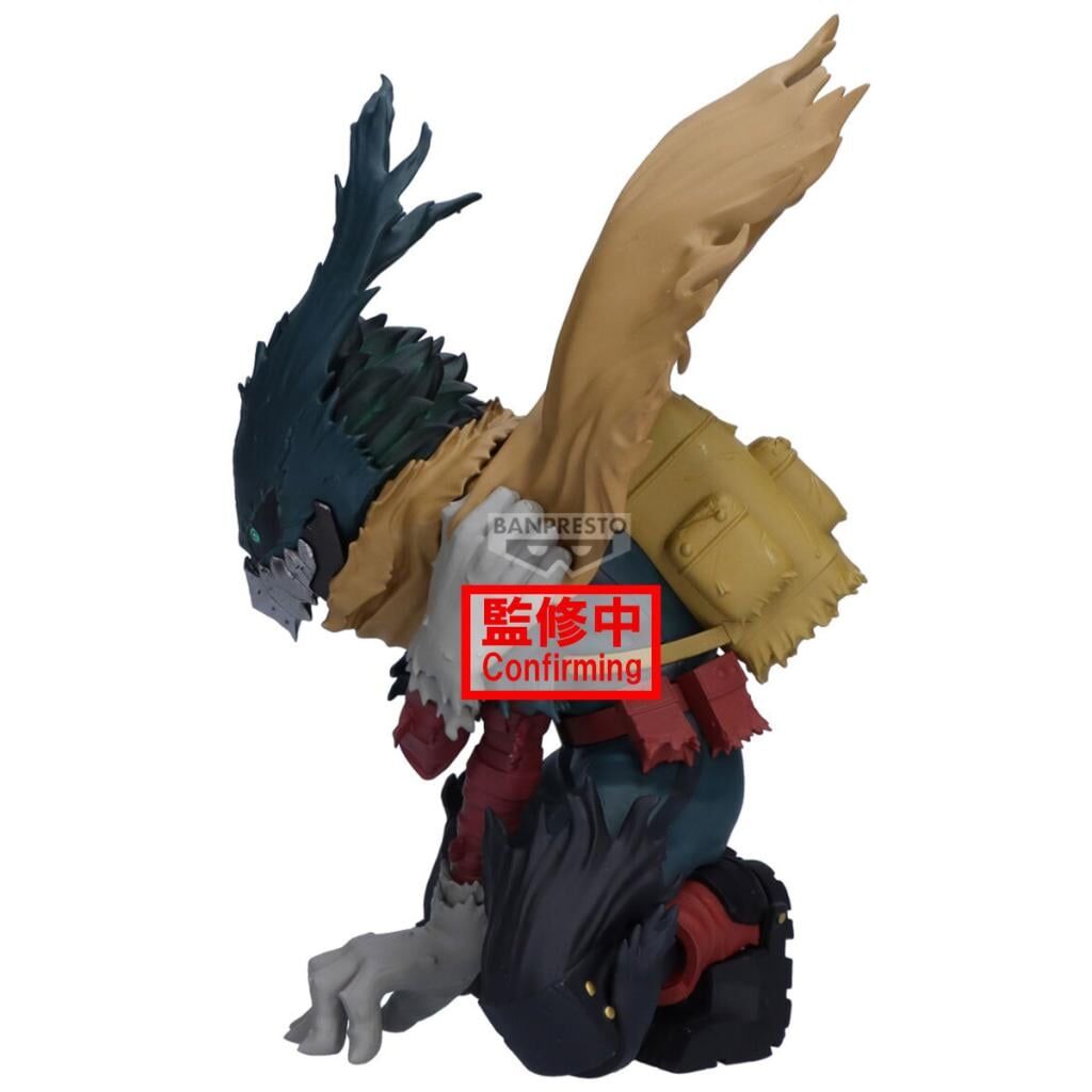 Banpresto | Izuku Midoriya Maximatic Vol.3 (15cm) | My Hero Academia (2/4)