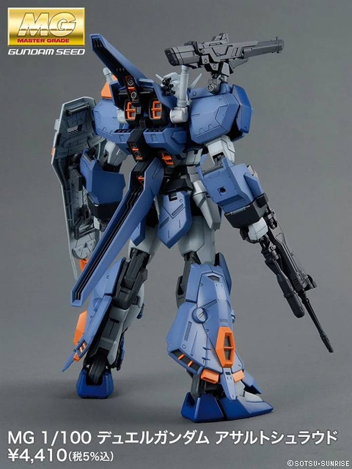 Bandai: MG Gundam Duel Assaultshroud - Mobile Suit Gundam SEED (1/100)
