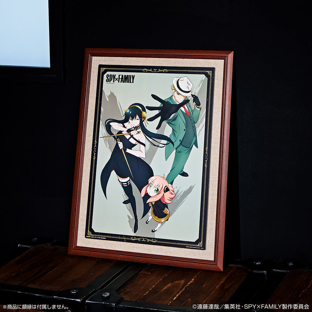 Ichiban KUJI: Spy X Family - Lovely Ordinary Days