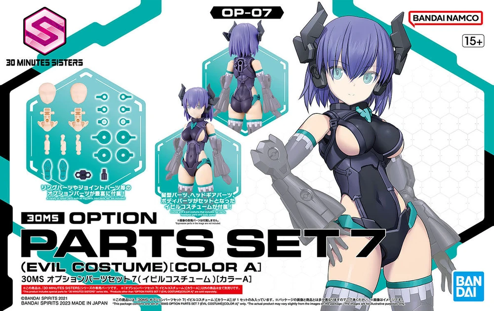 Bandai: 30MS Option Set 7 - Evil Custome