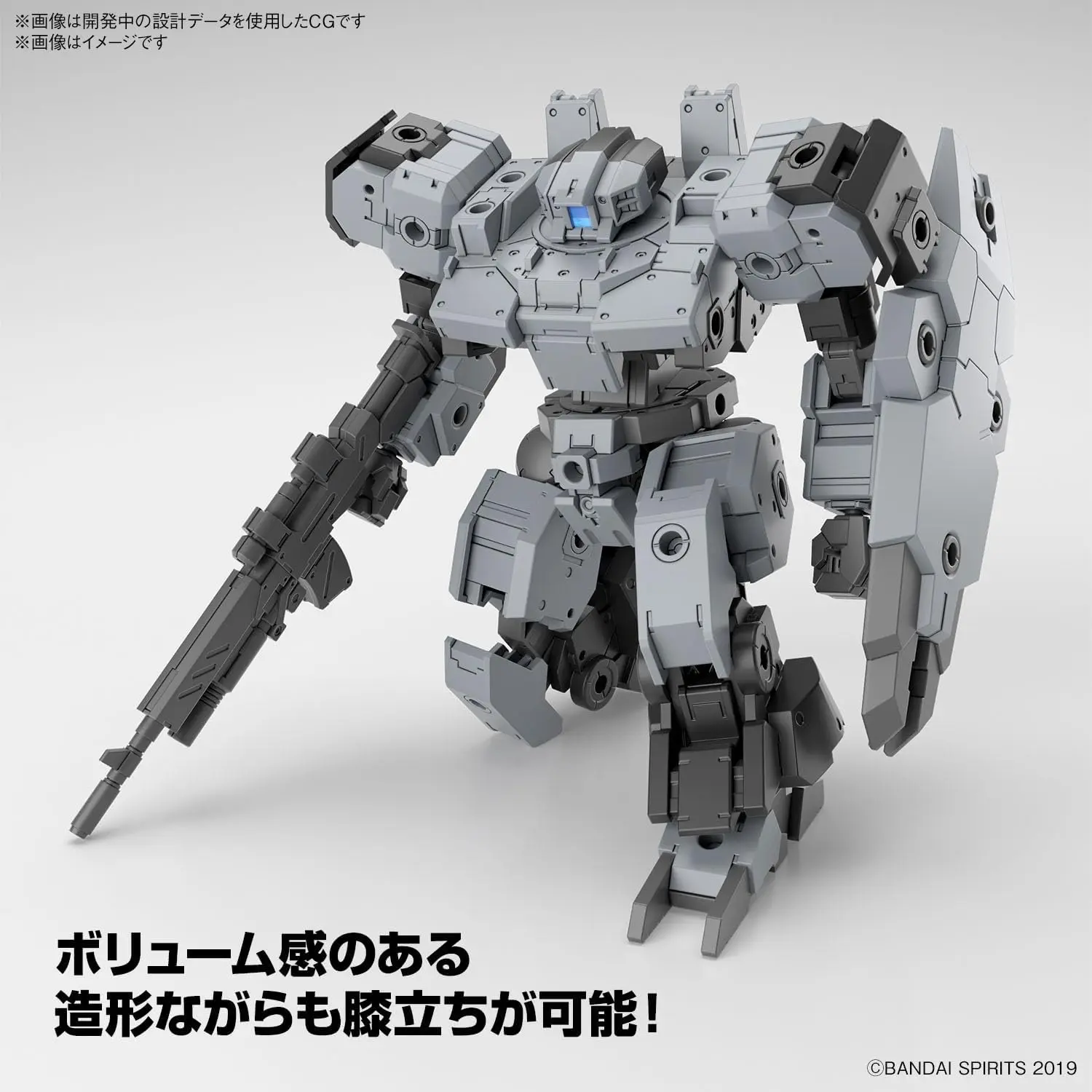 Bandai: 30MM Baskyrotto Gray (1/144)