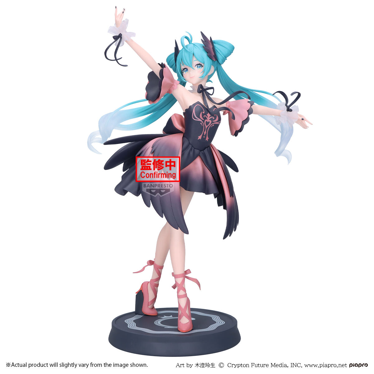 Banpresto | Evolve Classical tuning from ballet Swan lake Figure Black Swan version (24cm) | Hatsune Miku
