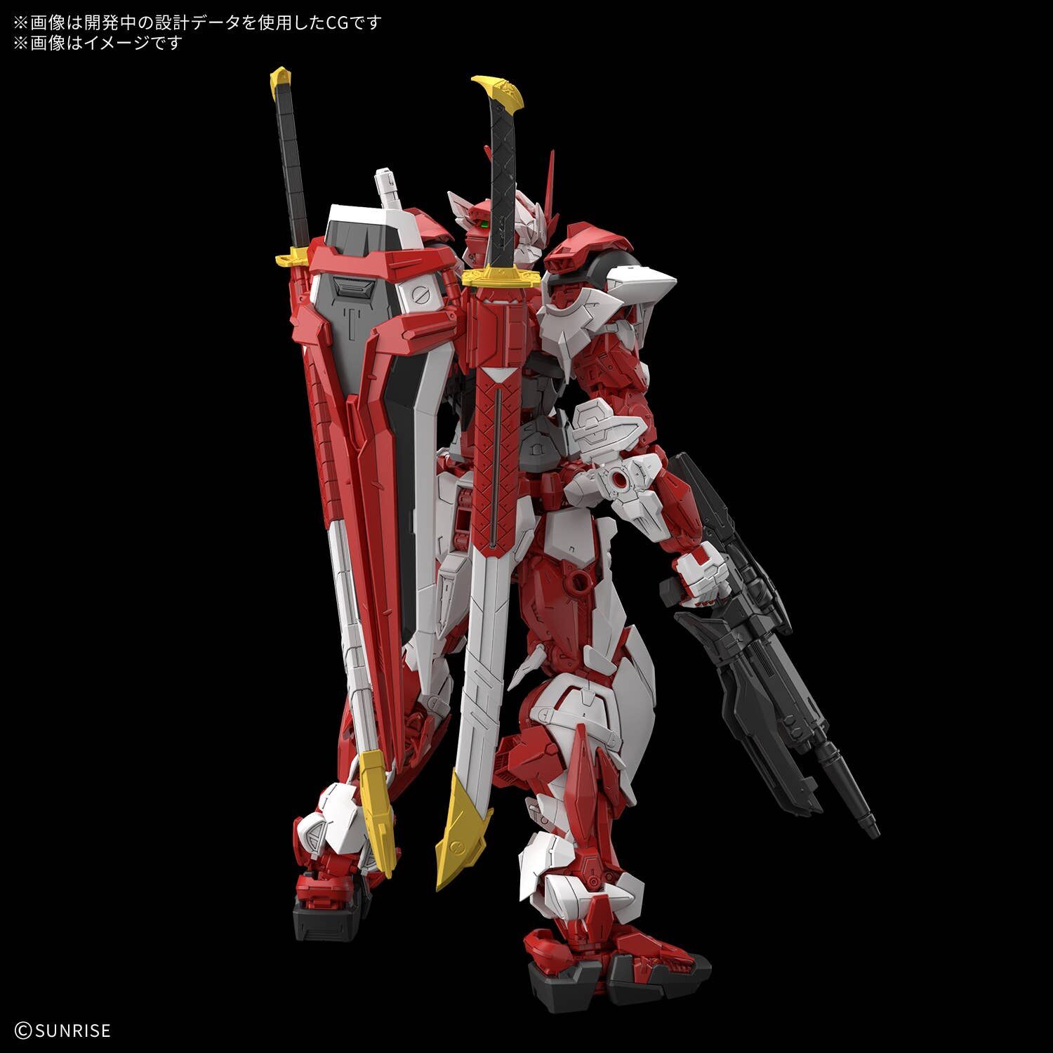 Bandai | MG Liberty Astray Red Frame | Mobile Suit Gundam SEED Freedom Astray (1/100)