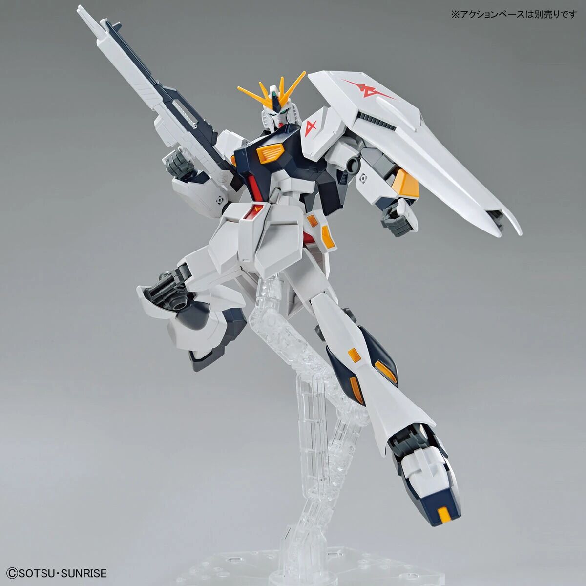 Bandai | Entry Grade RX-93 Nu Gundam | Mobile Suit Gundam: Char's Counterattack (1/144)