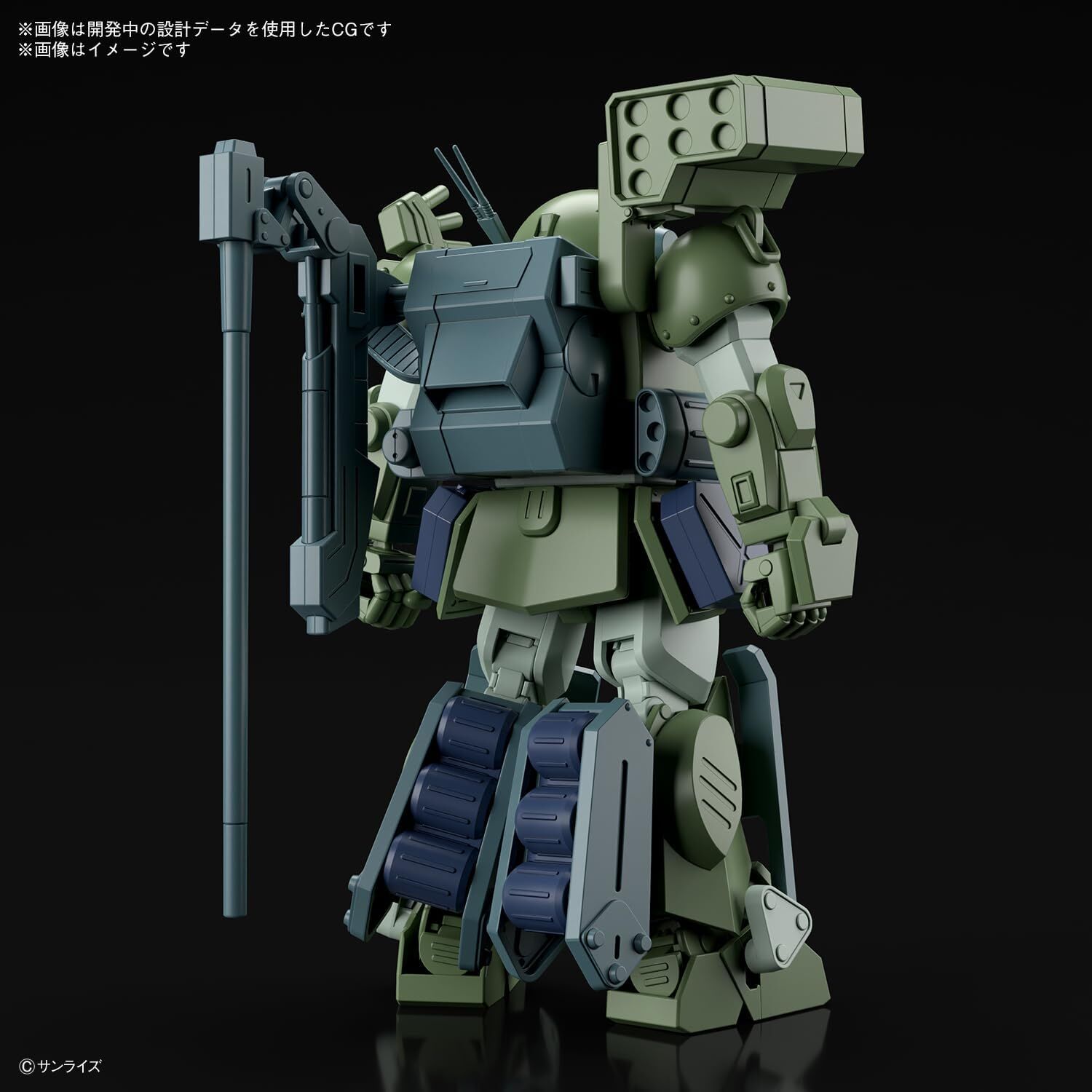 Bandai: HG Burglarydog – VOTOMS (14cm)