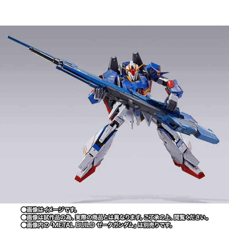 Tamashii Nations | Hpyer Mega Launcher Option Set Metal Build (30cm) | Gundam