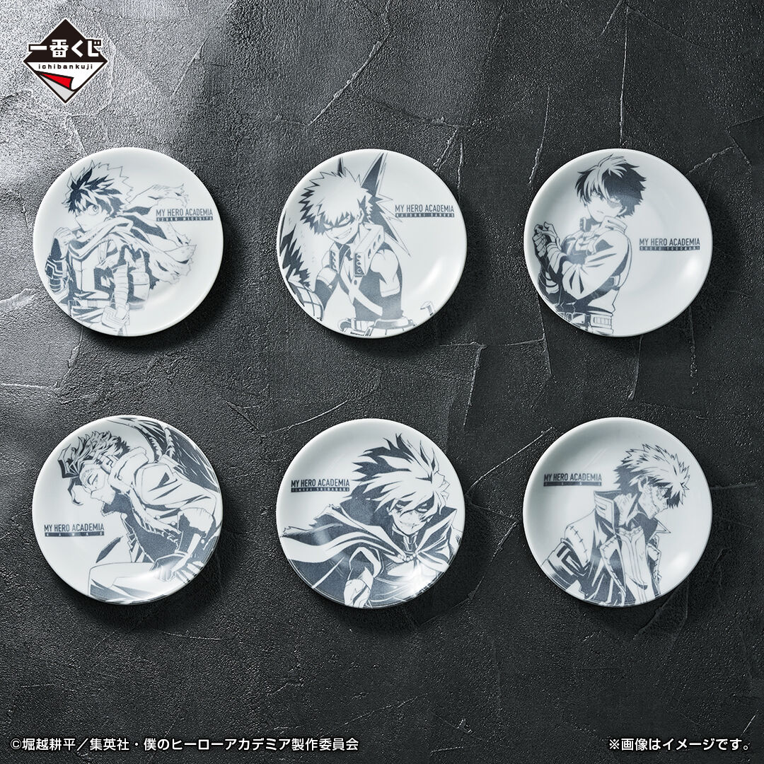 Ichiban KUJI: My Hero Academia - Mate