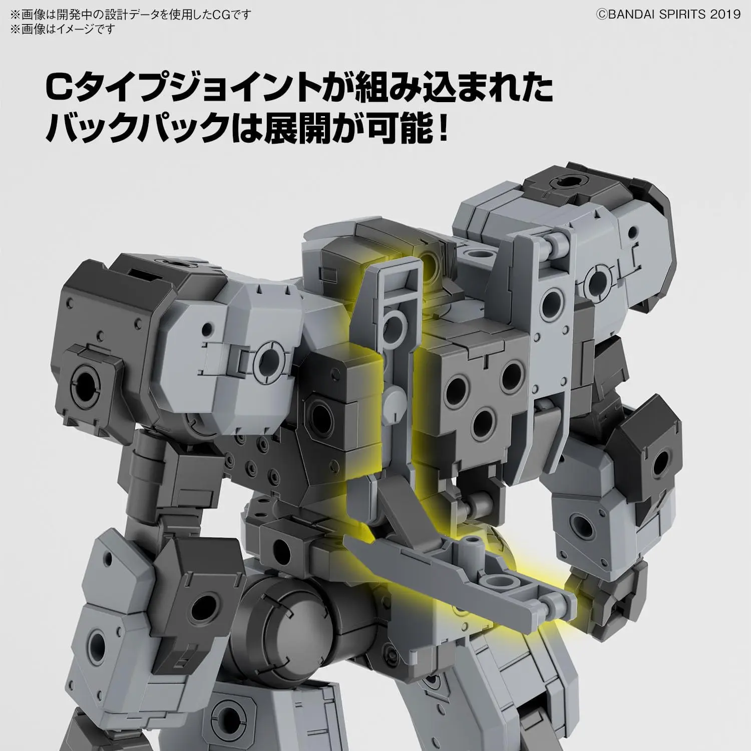 Bandai: 30MM Baskyrotto Gray (1/144)