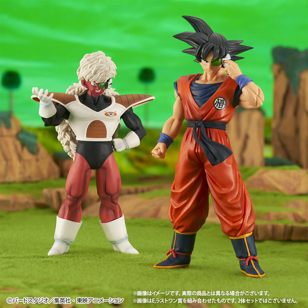 Ichiban KUJI: Dragon Ball - The Ginyu Force Invasion