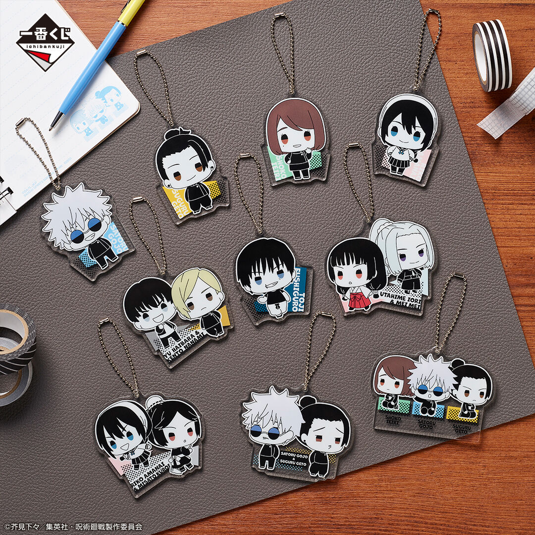 Ichiban KUJI: Jujutsu Kaisen - Past Edition