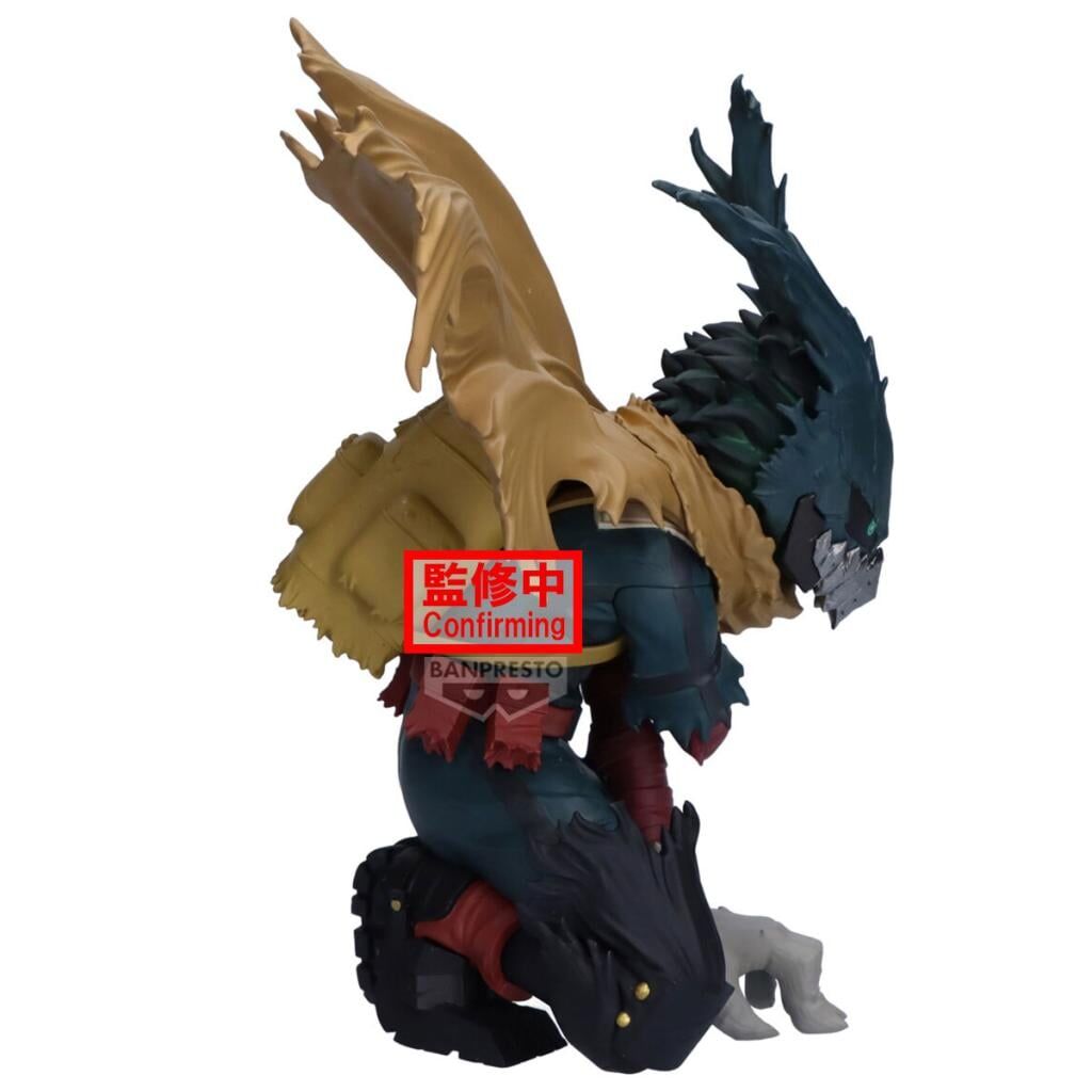 Banpresto | Izuku Midoriya Maximatic Vol.3 (15cm) | My Hero Academia (4/4)