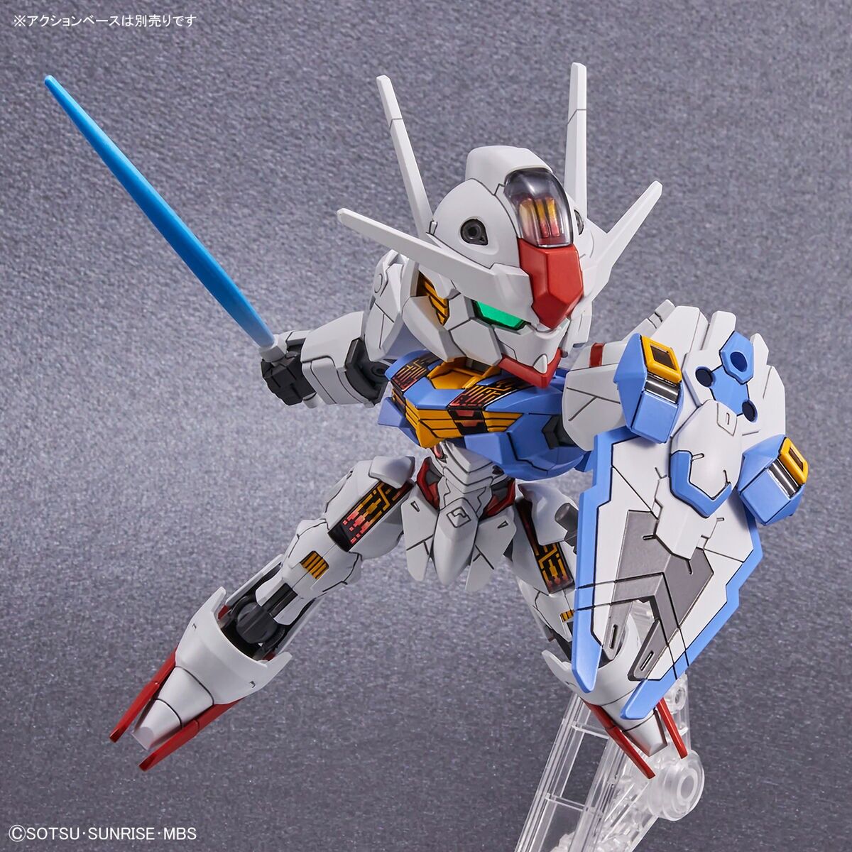 Bandai | SD XVX-016 Gundam Aerial | Gundam Build Metaverse