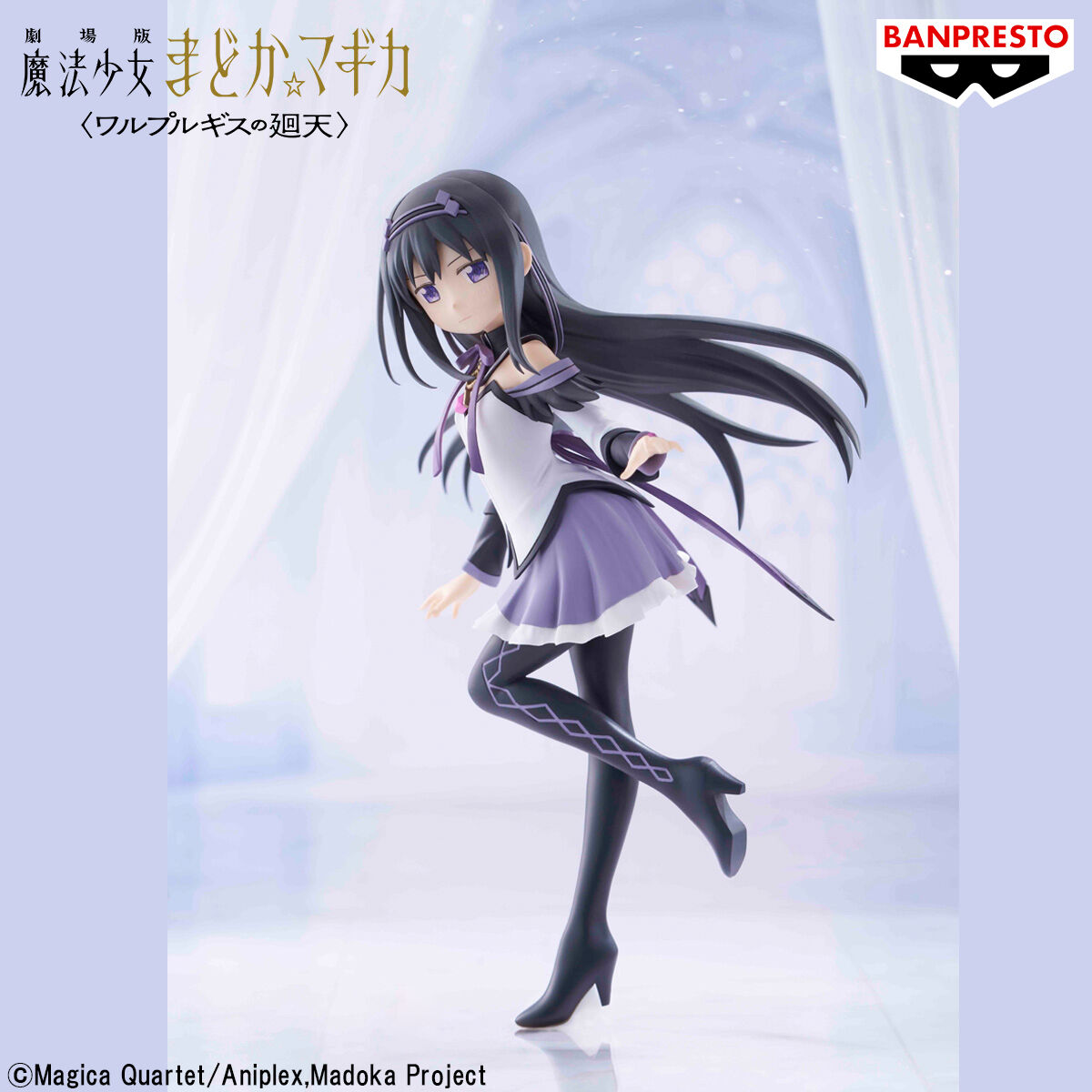 Banpresto | Homura Akemi (21cm) | Puella Magi Madoka Magica - Walpurgisnacht: Rising