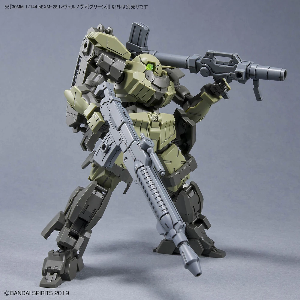 Bandai: 30MM Revernova Green (1/144)