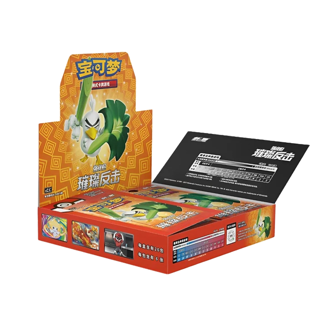 Pokmon TCG | Brilliant Counterattack | Display (CHN) | B241124 Pokmon TCG | Brilliant Counterattack | Display (CHN) | B241124