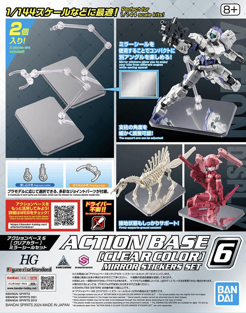 Bandai | Action Base 6 Clear | Zubehör für Gundam Modellbausätze