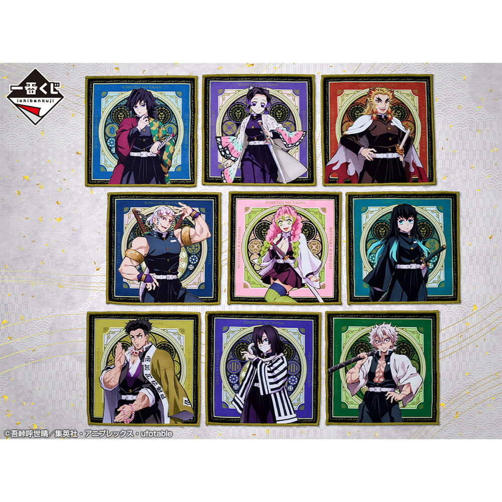 Ichiban KUJI: Demon Slayer - Swordsmith Village
