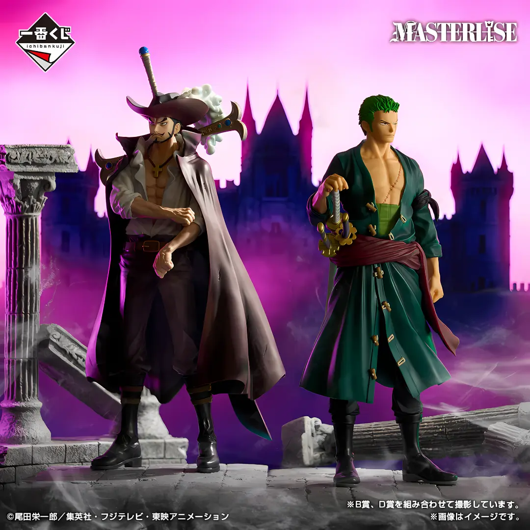 Banpresto | Dracule Mihawk Beyond The Trials Masterlise (25cm) | One Piece