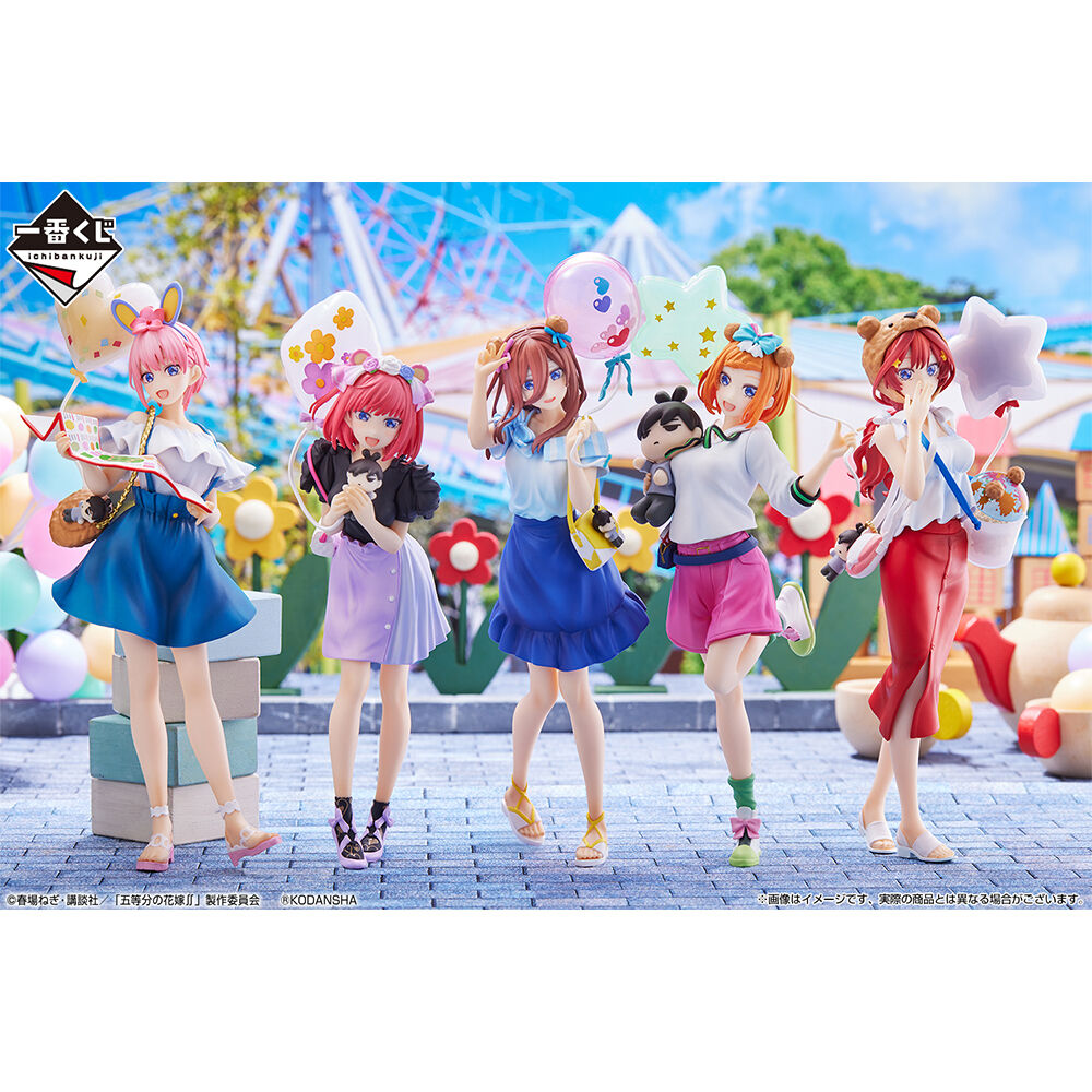 Ichiban KUJI: The Quintessential Quintuplets - Best Holiday