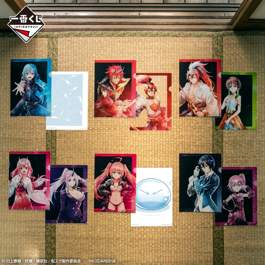 Ichiban KUJI: That Time I Got Reincarnated As A Slime  - Red Lotus Bond