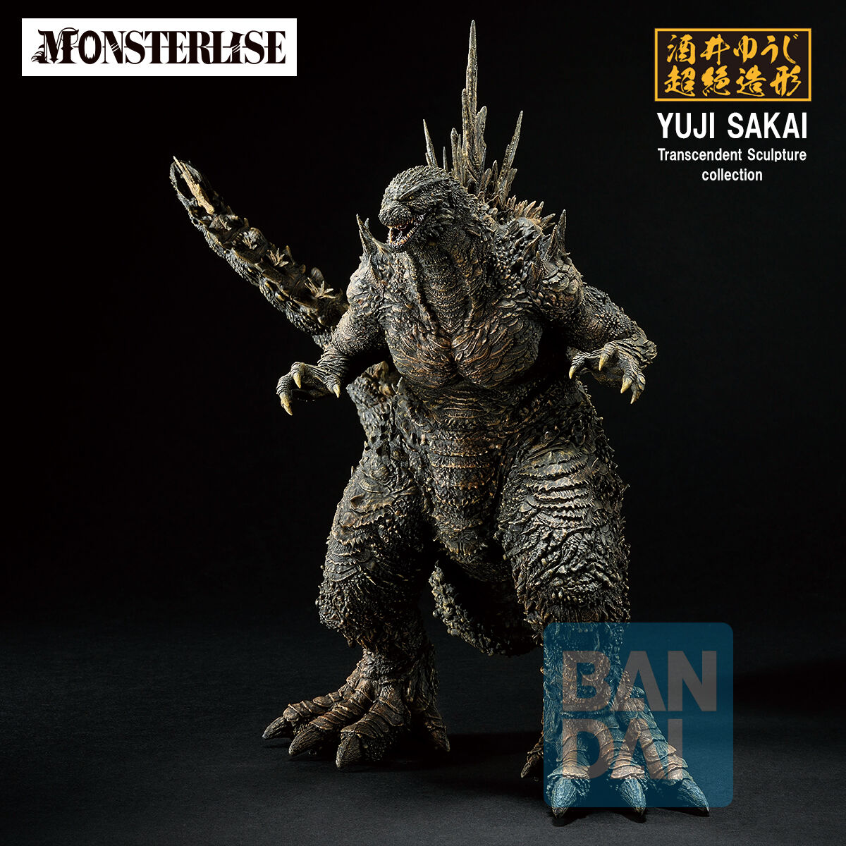 Banpresto | Godzilla 2026 (18cm) Ichibansho Monsterlise | Godzilla Zero's Heartbeat