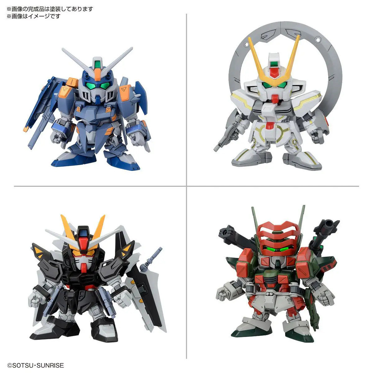 Bandai: BB Senshi C.E.73 Stargazer Set - Gundam Seed Stargazer ca. 7cm