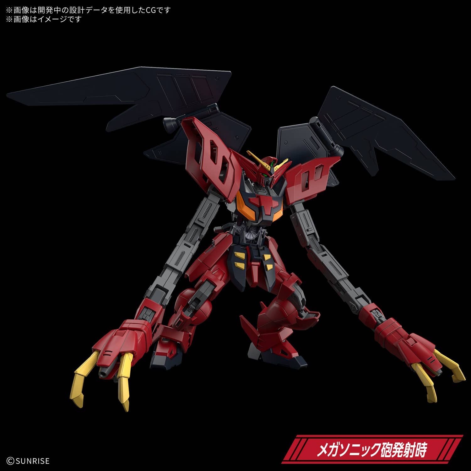 Bandai | HG Virsago | After War Gundam X (1/144)