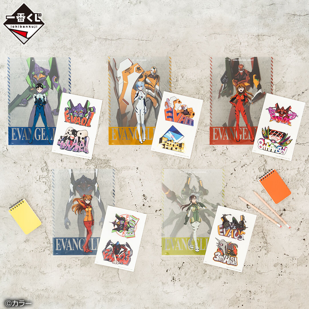 Ichiban KUJI: Evangelion - Angel Attack