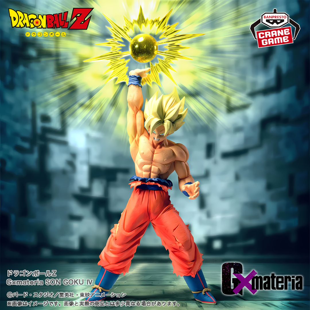 Banpresto |  Son Goku IV Gx Materia (17cm) | Dragon Ball Z