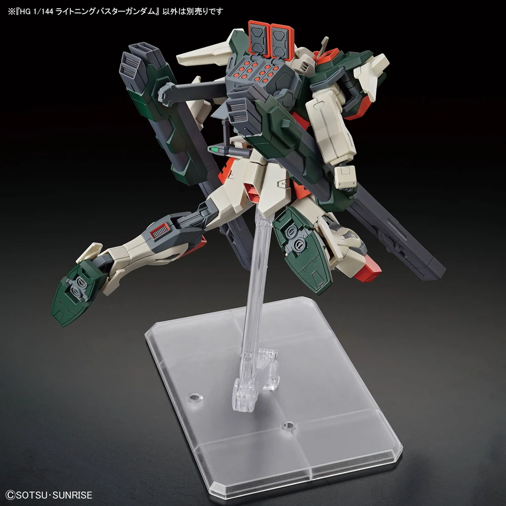 Bandai: HG Lightning Buster Gundam – Mobile Suit Gundam SEED Freedom (1/144)
