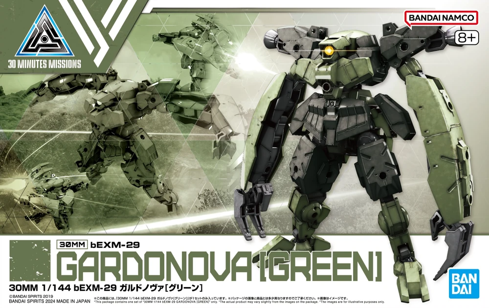 Bandai: 30MM Gardonova Green (1/144)