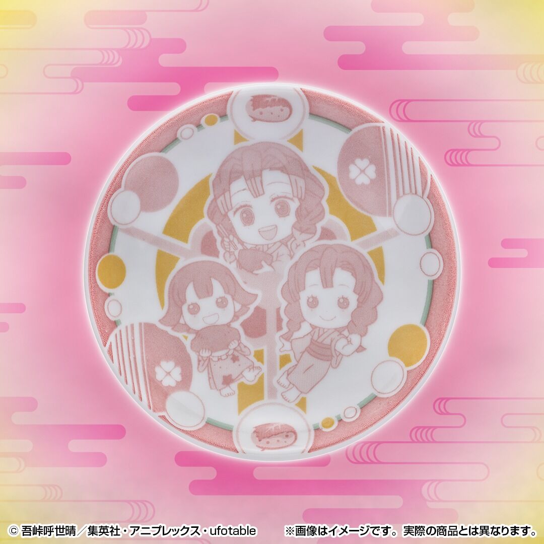 Ichiban KUJI: Demon Slayer - Attack