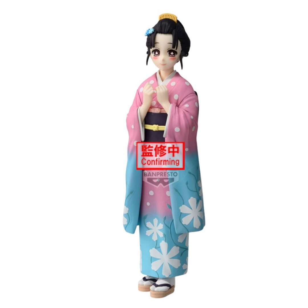 Banpresto | Koyuki Vol. 52 (14cm) | Demon Slayer