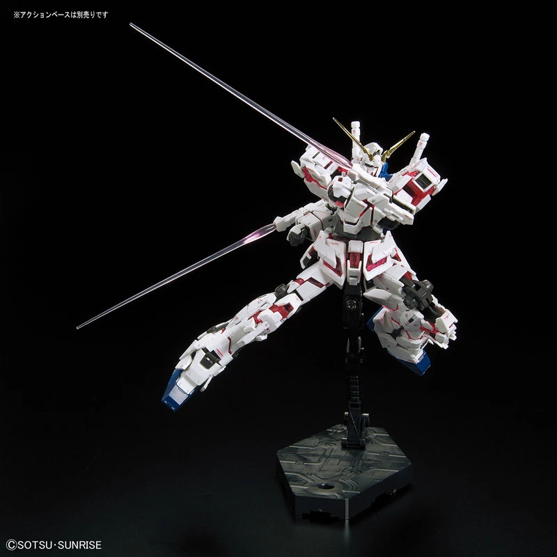 Bandai | RG RX-0 Unicorn Gundam | Mobile Suit Gundam Unicorn (1/144)