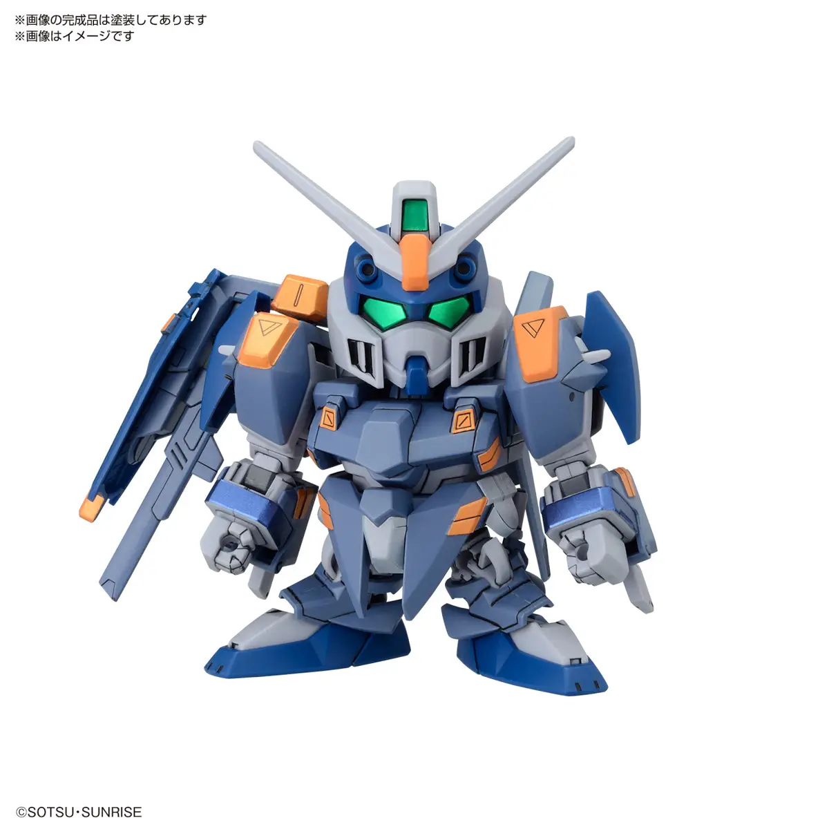Bandai: BB Senshi C.E.73 Stargazer Set - Gundam Seed Stargazer ca. 7cm