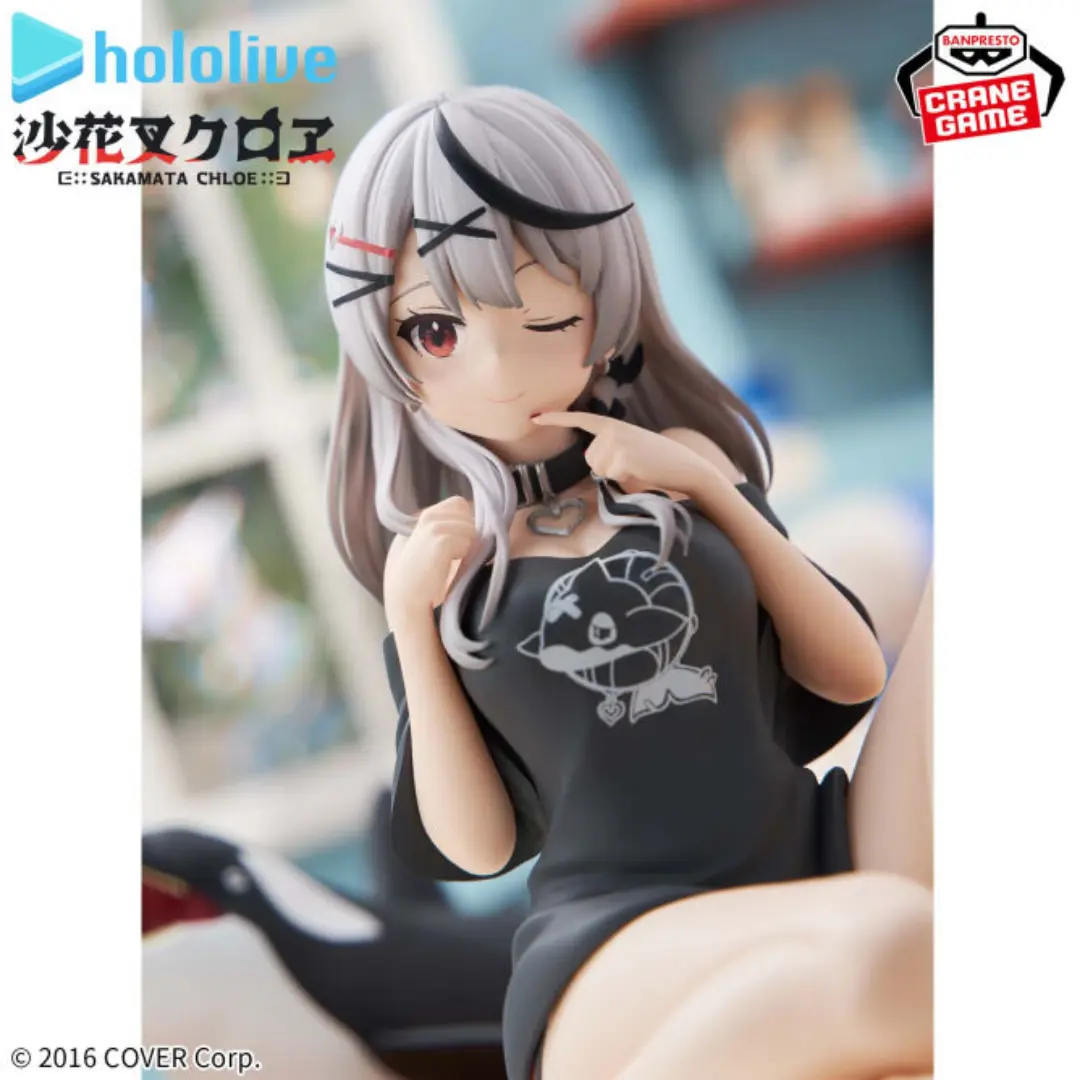Banpresto | Sakamata Chloe Relax Time (12cm) | Hololive
