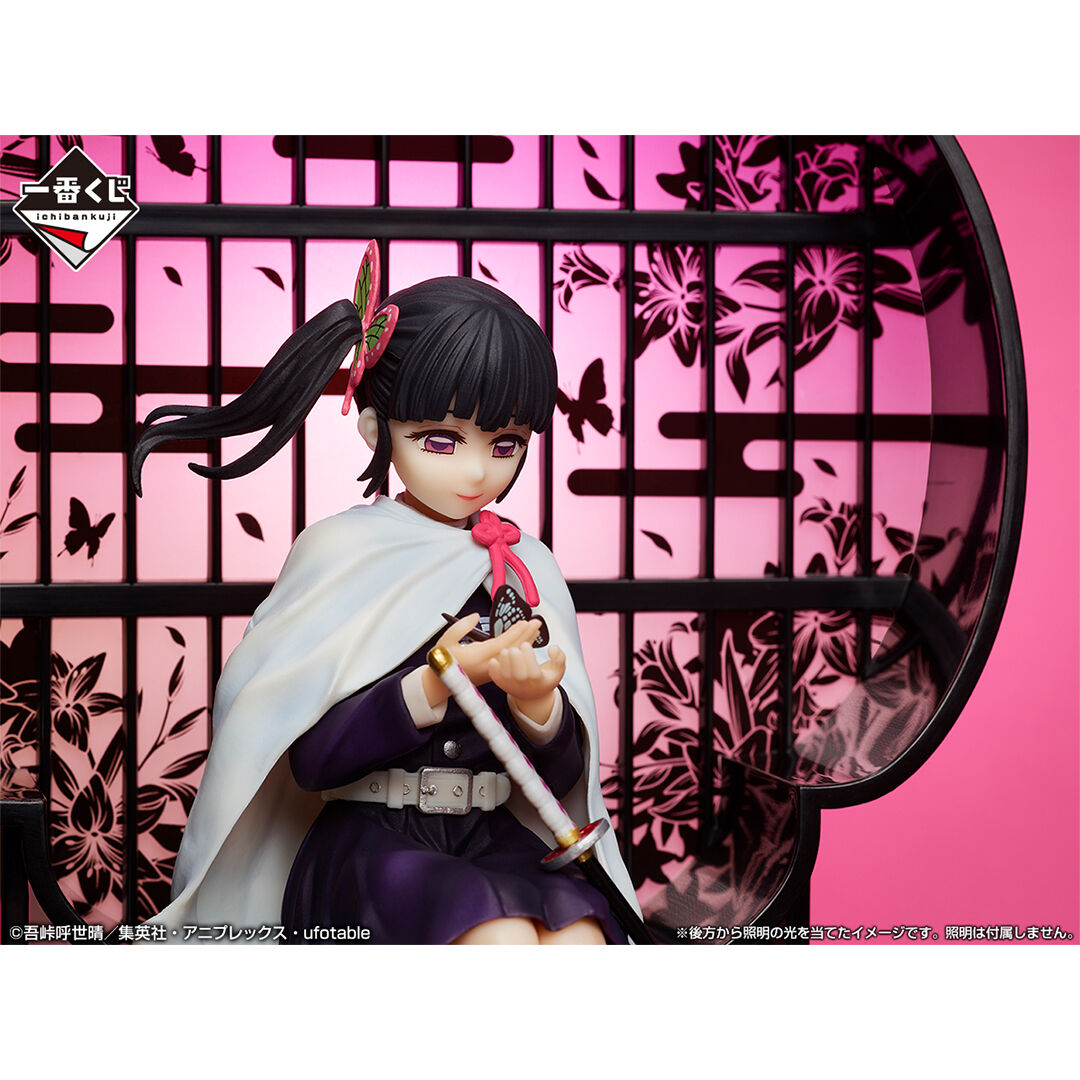 Ichiban KUJI: Demon Slayer - Resolution the Third