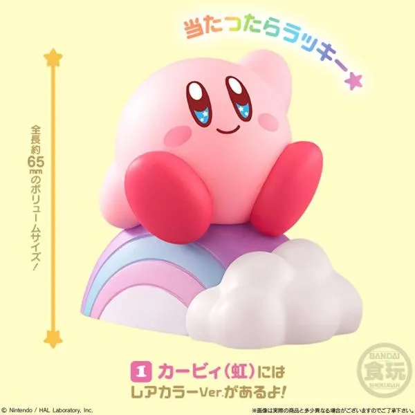 Bandai | Kirby Friends Vol.4 (6,5cm) | Kirby's Dream Land (12pcs)