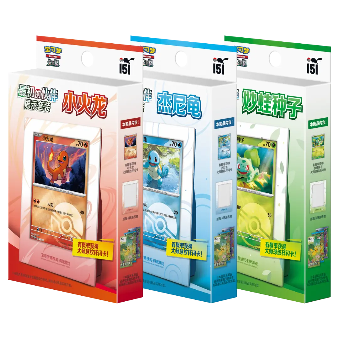 Pokémon TCG: 151 Collect The First Partner - Display Set (CHN)
