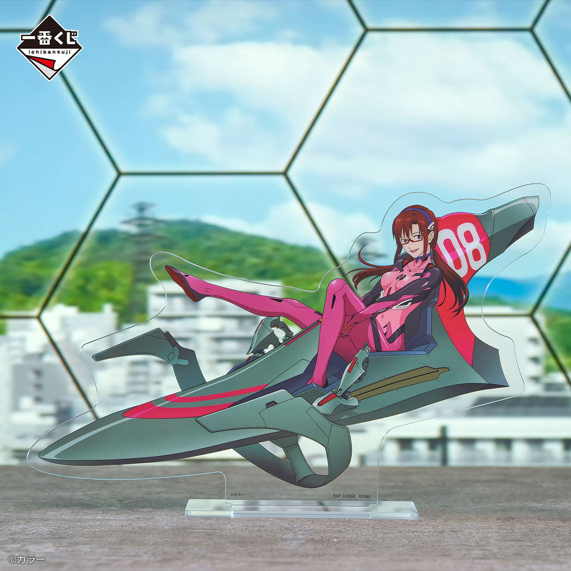 Ichiban KUJI: Evangelion - Sprint!