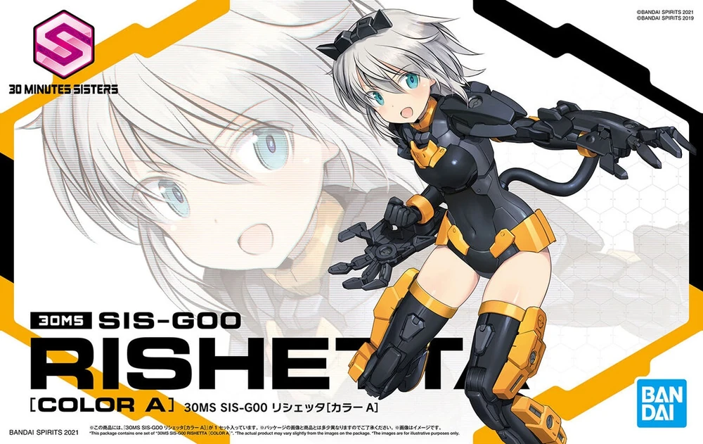 Bandai: 30MS SIS-F00 Yuphia [Color A] (ca. 14cm)