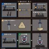 Bandai | Blind Packs Weapon Collection (4cm) | The Legend of Zelda (10pcs)