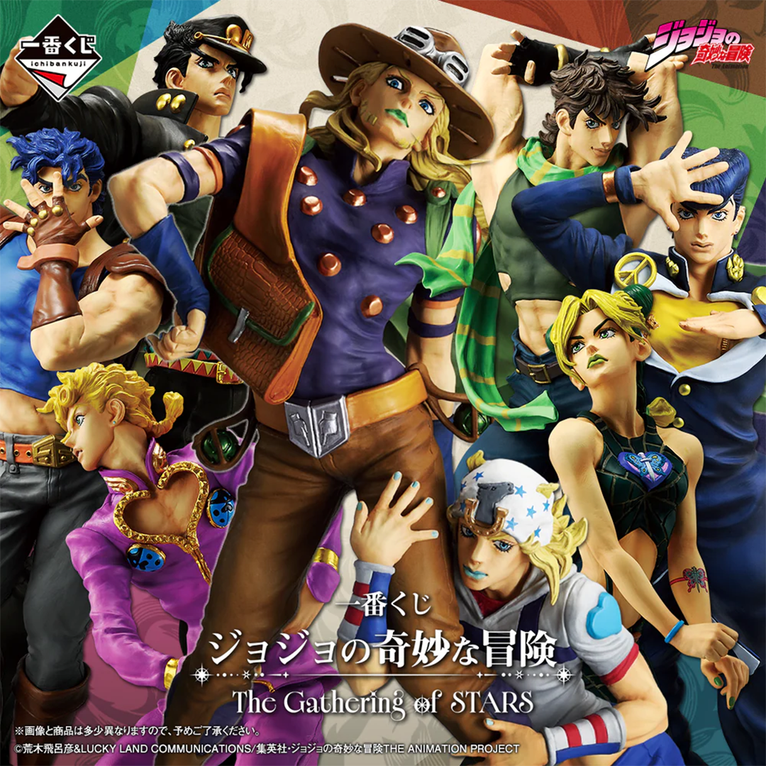 Banpresto | Jonathan Joestar Masterlise The Gathering of Stars (27cm) | Jojo´s Bizarre Adventure
