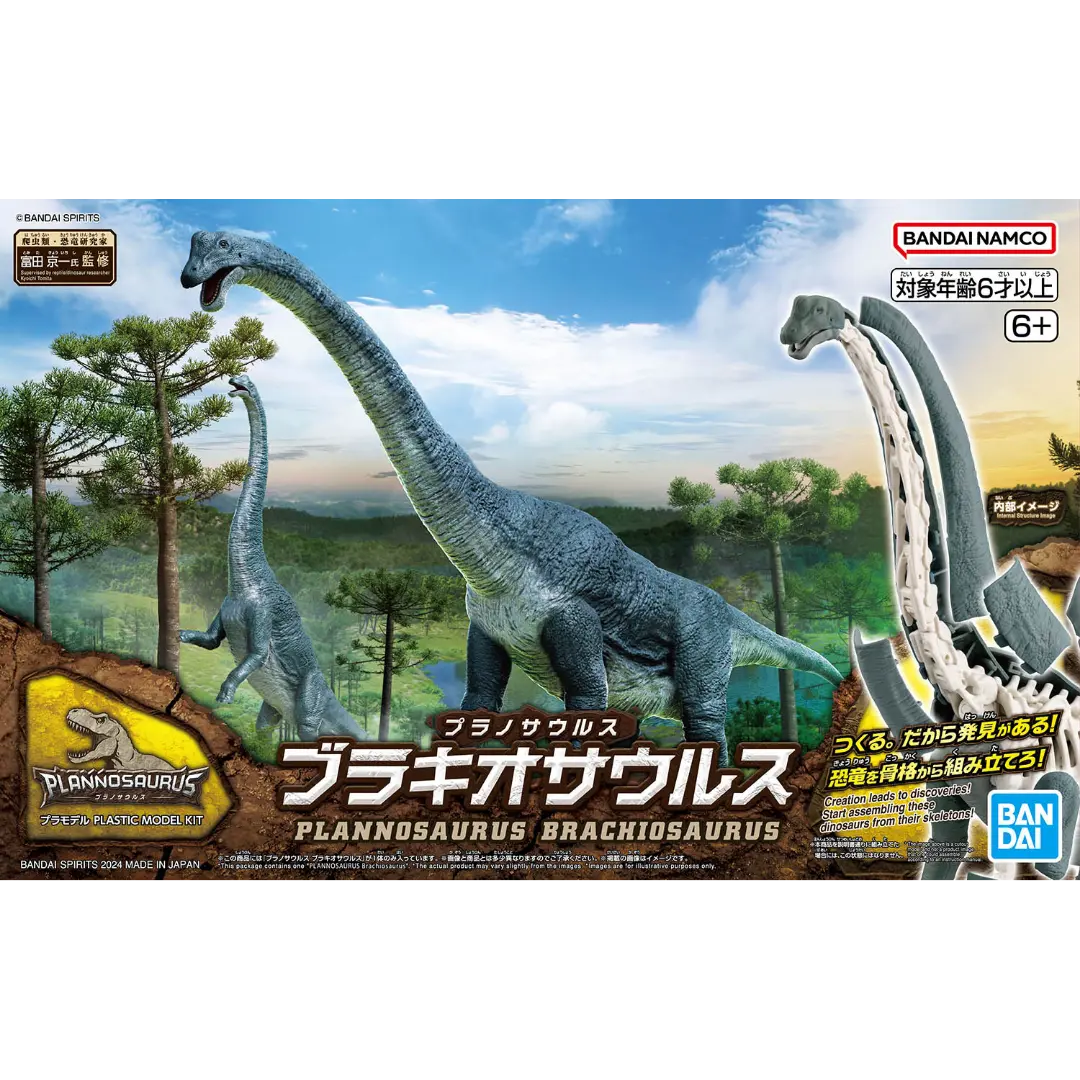 Bandai | Plannosaurus | Brachiosaurus Model Kit
