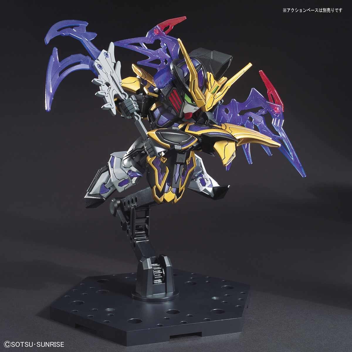 Bandai | SD Xu Huang Gundam Deathscythe | SD Gundam World Sangoku Soketsuden