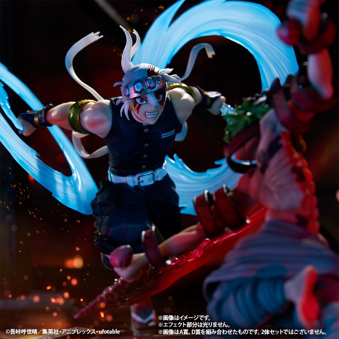 Ichiban KUJI: Demon Slayer - City Where Demon Dwell