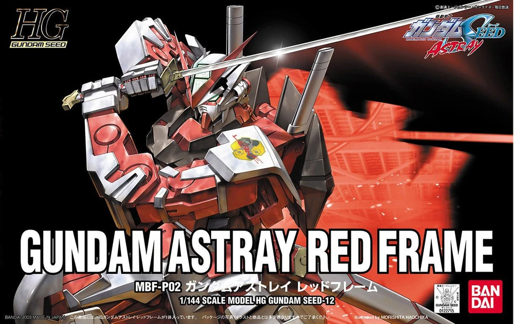 Bandai | HG Gundam Astray Red | Mobile Suit Gundam SEED Astray (1/144)